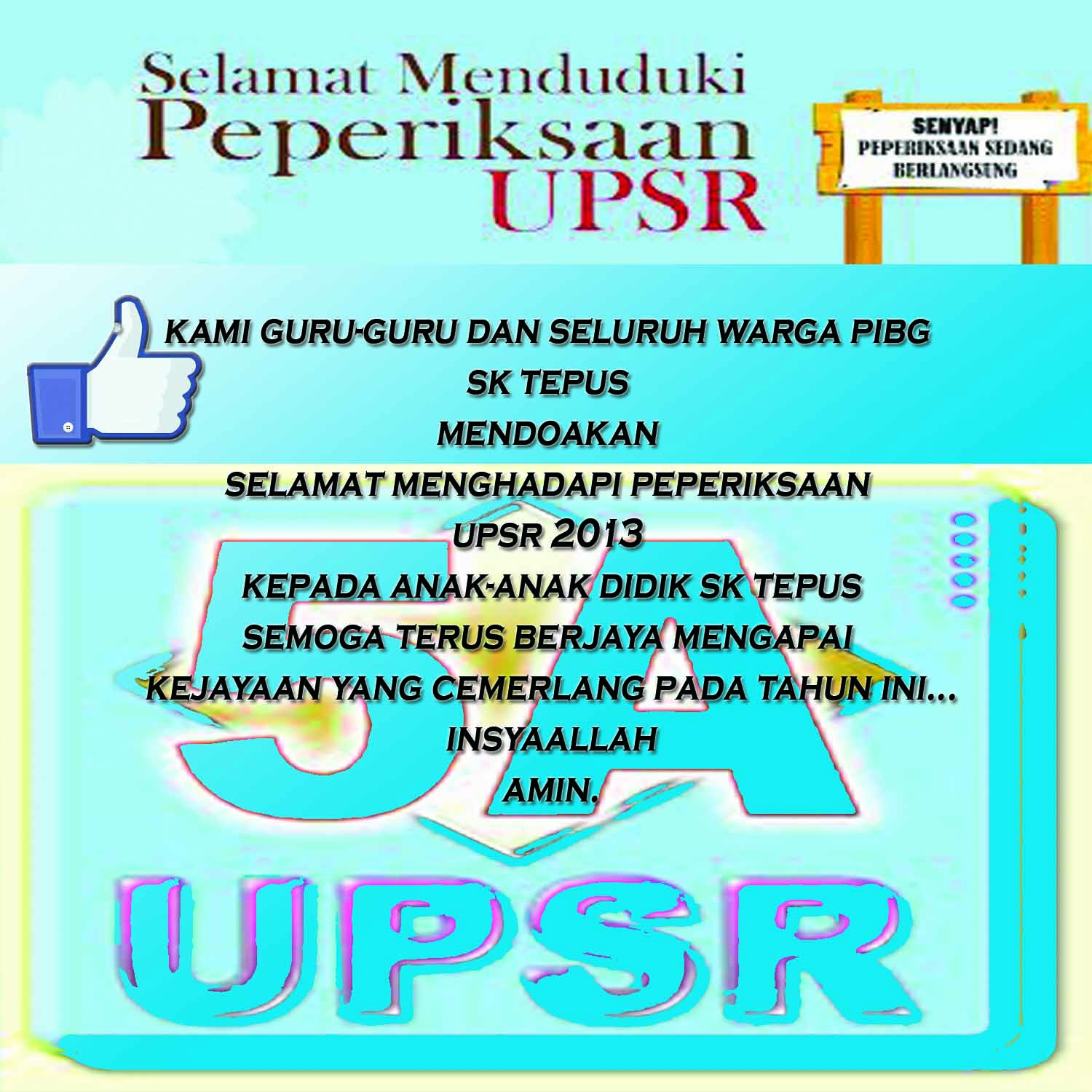 Sekolah kebangsaan tepus: September 2013