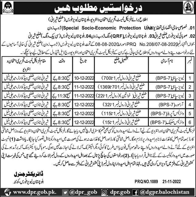 Balochistan Levies Force latest Government Management walk in interview jobs and others can be applied till December 12, 2022 or as per closing date in newspaper ad. Read complete ad online to know how to apply on latest Balochistan Levies Force job opportunities.