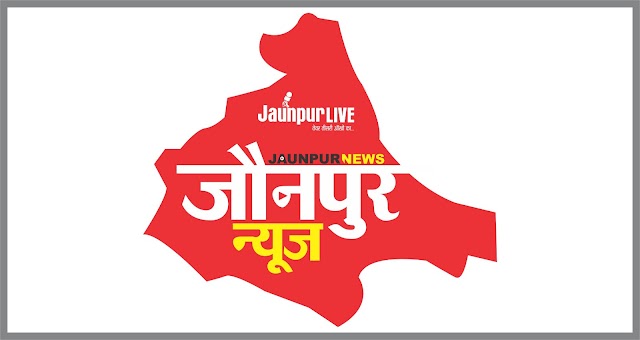 #JaunpurLive : दूधमुंहे बच्चे को दादा ने उठा के पटका