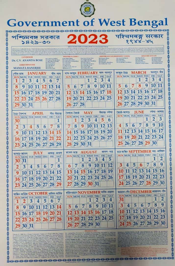 ভিনদেশী তারা 2023 West Bengal Government Calendar Holiday List