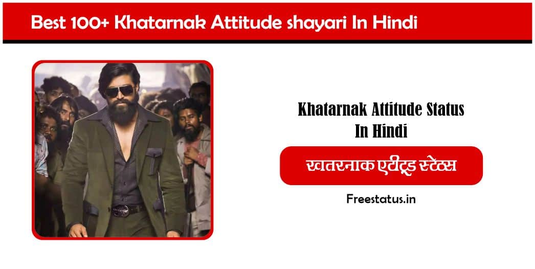 Khatarnak-Attitude-Status-In-Hindi