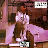 Serial Experiments Lain: Bootleg CD