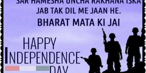 Independence Day 2018 | 15th August | The significance of our Independence Day