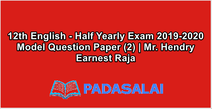 12th English - Half Yearly Exam 2019-2020 Model Question Paper (2) | Mr. Hendry Earnest Raja