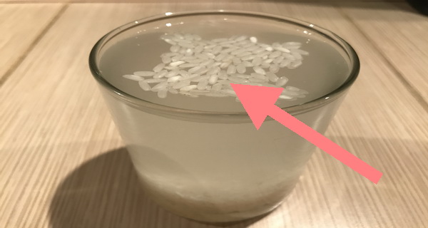 how-to-find-plastic-rice-test-3