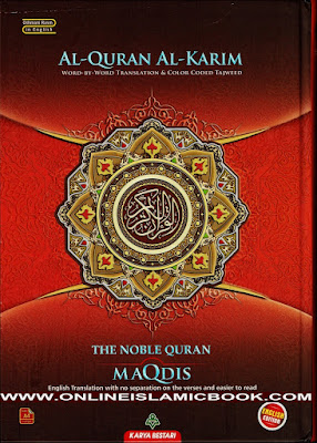 Maqdis Quran