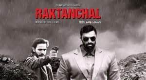 Raktanchal web series review