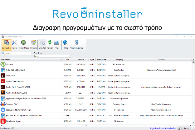 Revo Uninstaller - Διαγραφή προγραμμάτων με το σωστό τρόπο