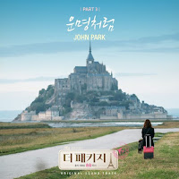 Download lagu Mp3, Video, Lyrics John Park – Fateful Love (운명처럼) [The Package OST Part.3]