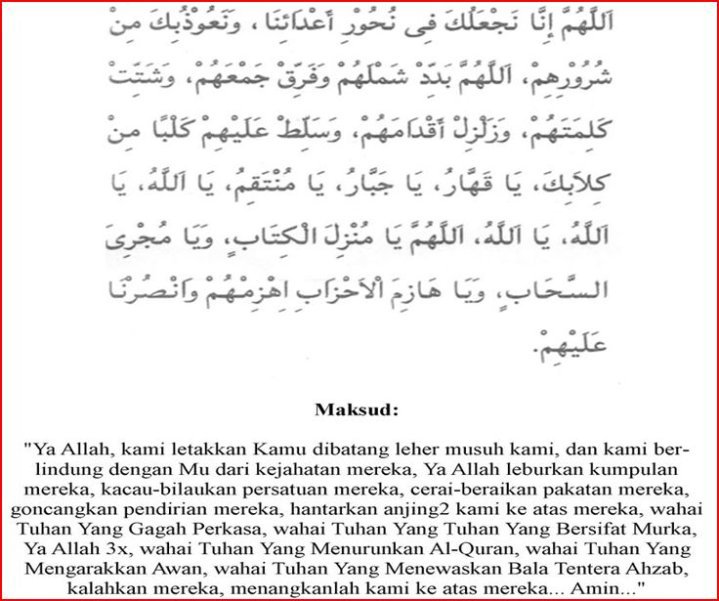 doa qunut nazilah . | Sang Koma