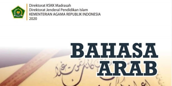 Buku Bahasa Arab Kelas 7 MTs Kurikulum 2013 Sesuai KMA 183