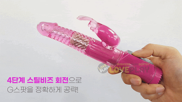 4단계 스틸비즈 회전