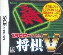 NDS 4548 1500 DS Spirits Shogi V