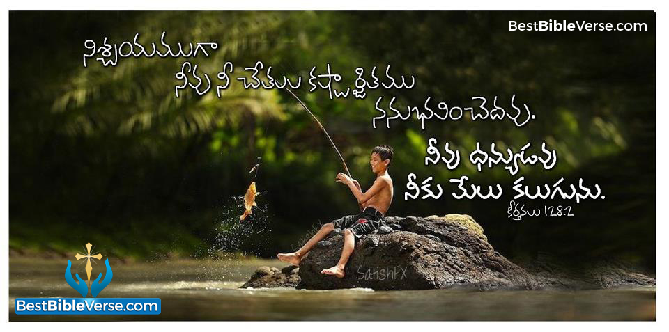 Telugu Top Bible Keerthanalu Words and Images HD 