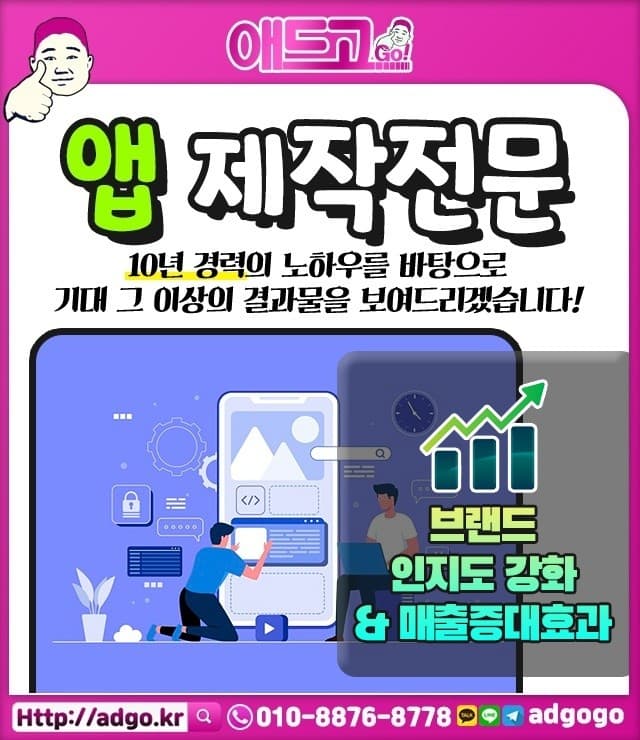 도농역마케팅기획