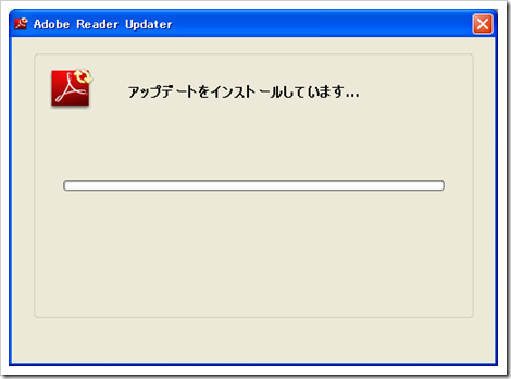 201010adobereader7