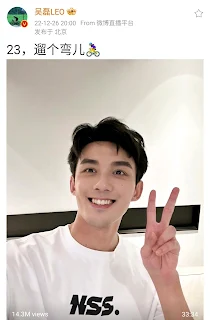 23rd birthday of Chinese actor Wu Lei