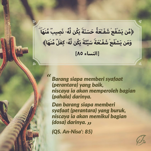 Quote balasan Allah