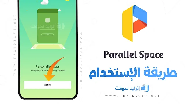 فتح حسابين فيسبوك برقم هاتف واحد