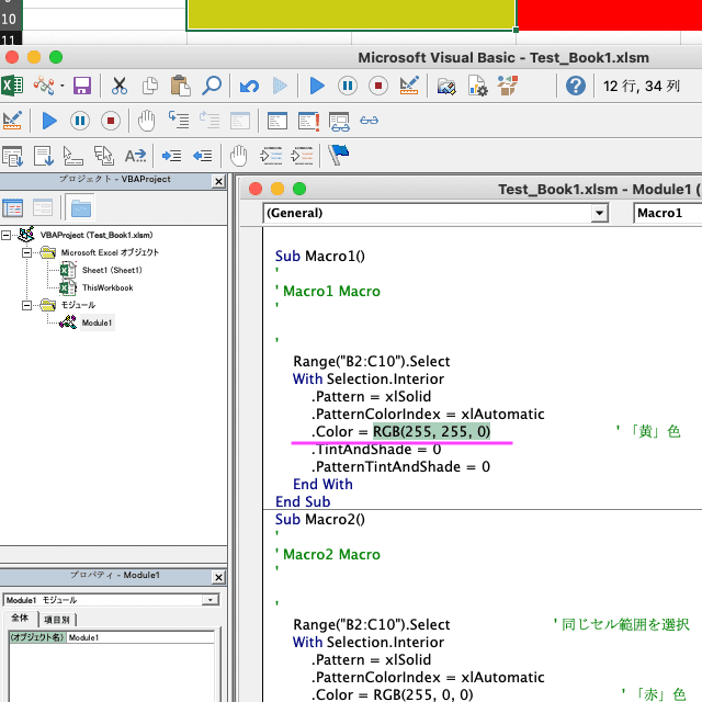 Excel2019 VBA Primer[02] 04_png