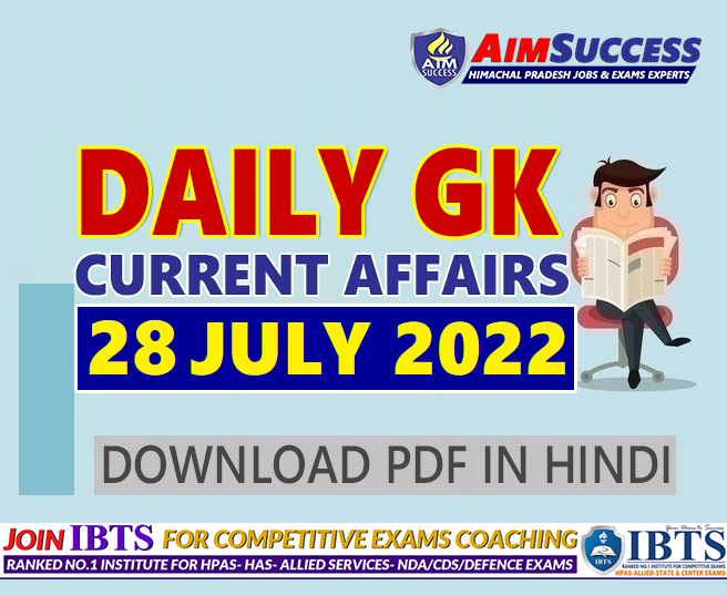 29 July 2022: Daily Current Affairs & GK for HAS/HPAS & Allied Services