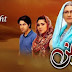 Qarz Episode 16 - 15 October 2013 On Ary Digital