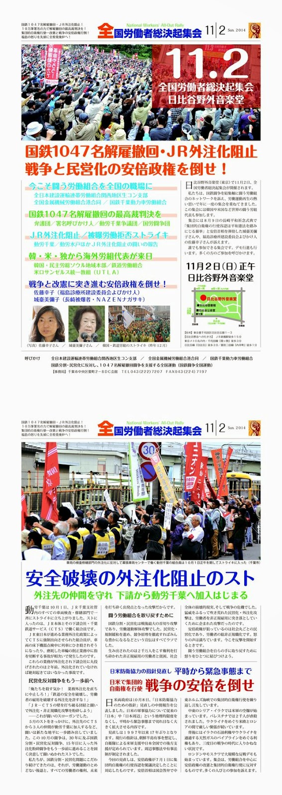 http://www.geocities.jp/nov_rally/2014/112l2.pdf