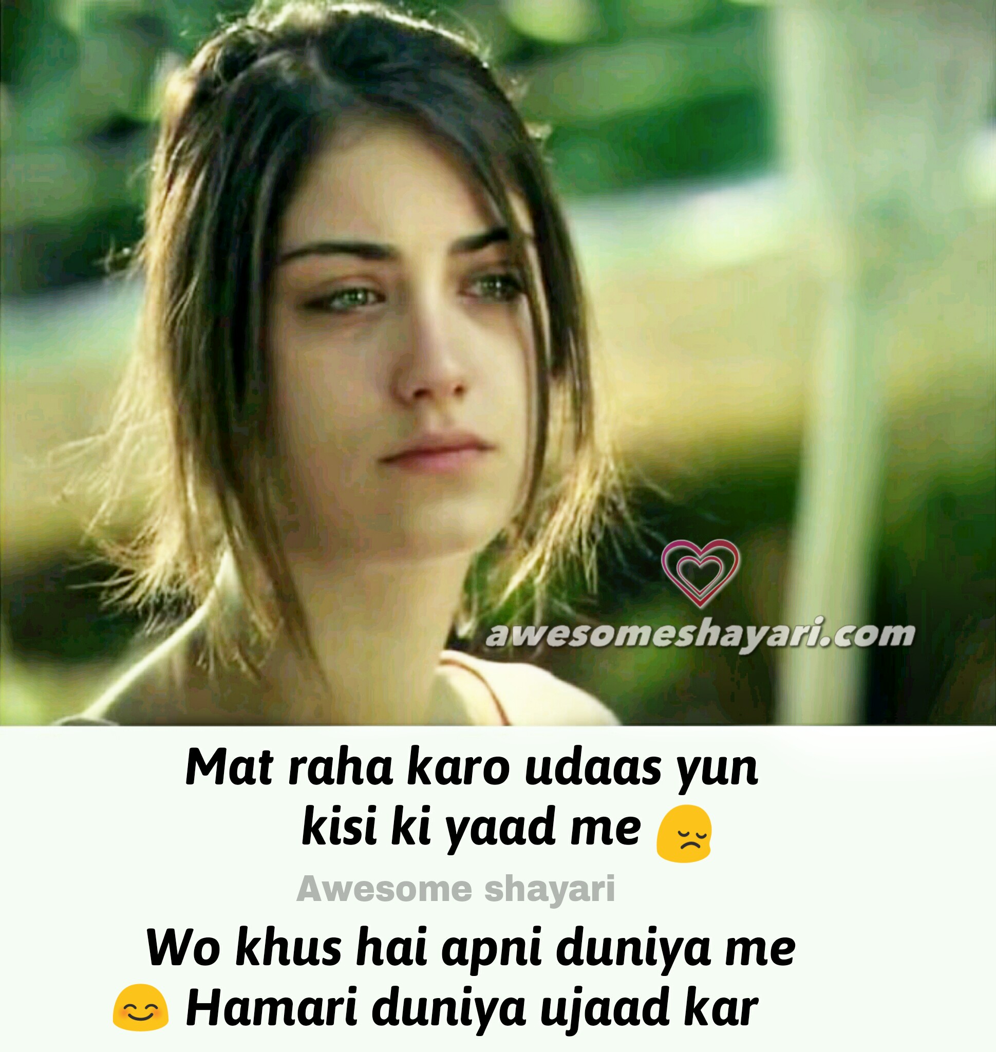 sad yaad shayari girl