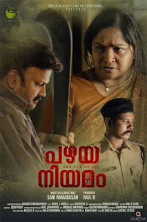 pazhaya niyamam malayalam movie download mallurelease