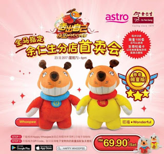 Astro Chinese New Year Whoopee Plush Toy Pre-Sale at Selected Eu Yan Sang Outlets @ 30 Klang Valley & Outstation