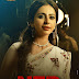 Rakul Preet as Sridevi in NTR Biopic 