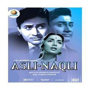 Tera Mera Pyar Amar Song Lyrics Asli Naqli Hindi Movie