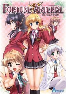 Fortune Arterial: Akai Yakusoku