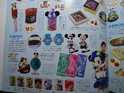 【ディズニーの本】『東京ディズニーランド　グッズコレクション 2003』を読んでみた！