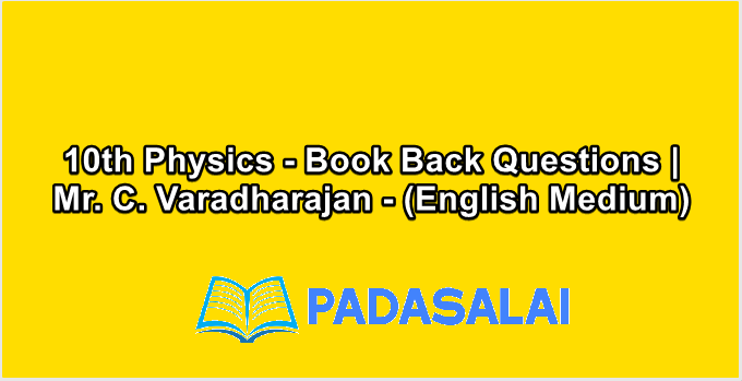 10th Physics - Book Back Questions | Mr. C. Varadharajan - (English Medium)