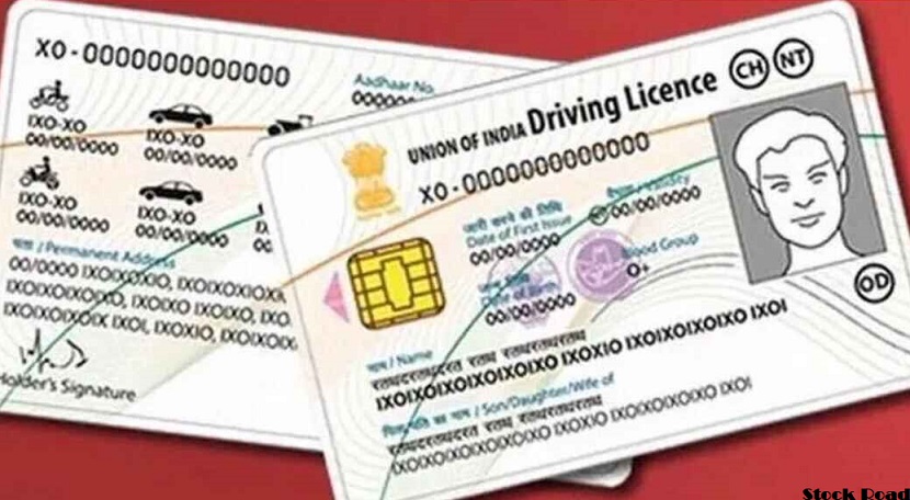 परिवहन मंत्रालय ने बढ़ाई ड्राइविंग ड्राइविंग लाइसेंस वैधता, जानें वैलिड (Transport Ministry extended the validity of driving license, know its validity)