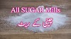Daily Sugar Update All Mills Pakistan
