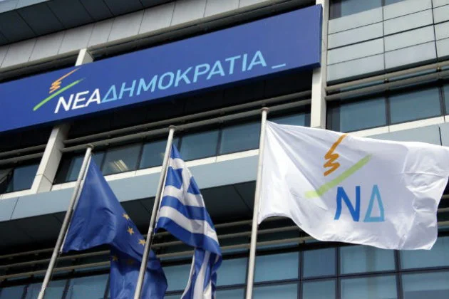 Το 55,5% των πολιτών θέλει νέο κόμμα στη θέση της ΝΔ!