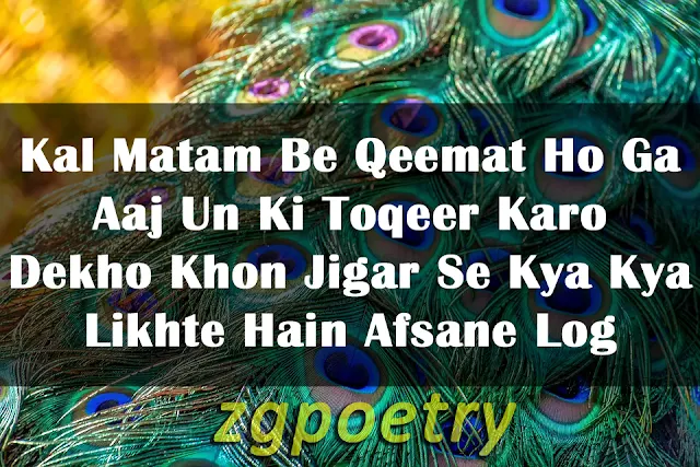 zgpoetry.blogspot.com