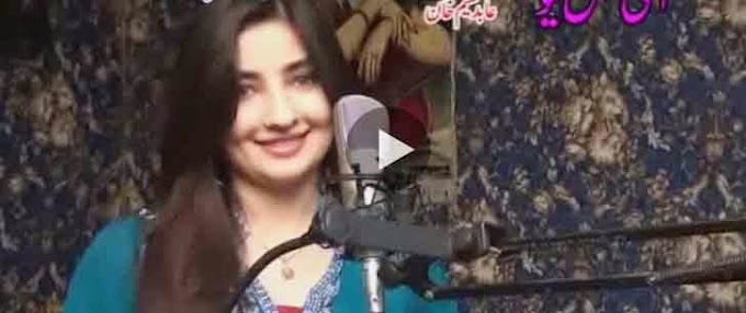 Pashto Album Eid Gift 2014 video1 