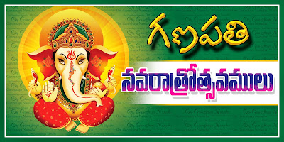 telugu-sayings-vinayaka-chavithi-quotes-hd-wallpapers-naveengfx.com