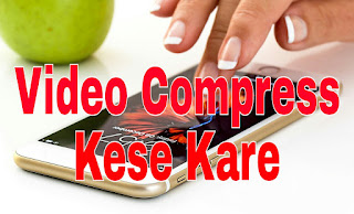 Video Ka Size Kam Karne Ka App Or Software ( Video Compress App Download)