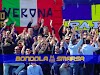 #CagliariVerona Riparte dal Sant'Elia la corsa salvezza con una partita chiave per entrambe le compagini