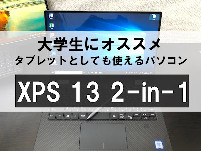 √70以上 大学生 タブレット 283642-大学生 タブレット アプリ