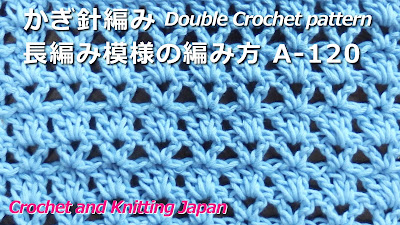 https://youtu.be/odsBOAaqZDs 編み図・字幕解説。初心者さんでも簡単な長編みの模様編みです。