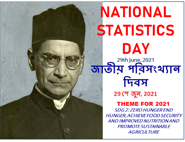NATIONAL STATISTICS DAY 29th June, 2021 জাতীয় পরিসংখ্যান দিবস  29 শে জুন, 2021