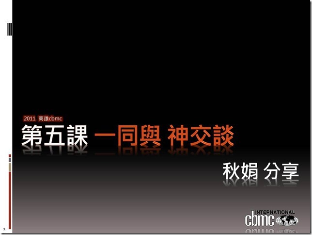 投影片1