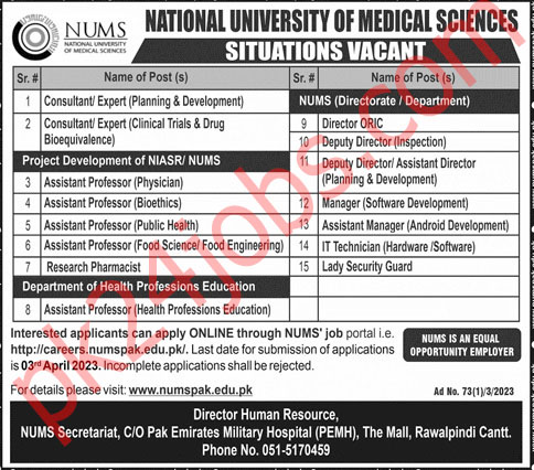 NUMS Jobs 2023 – Government Jobs 2023