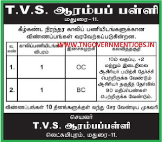 Applications are invited for Primary Teacher Post (PRT) in TVS Primary School Madurai (Govt Aided)