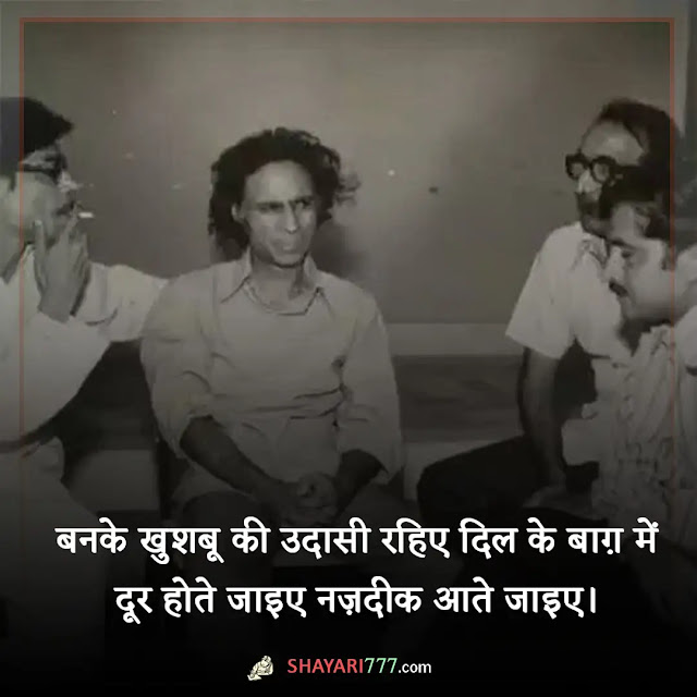 jaun elia shayari in hindi, jaun elia famous shayari in hindi, जॉन एलिया की ग़ज़लें, यूँ तो अपने कासिदाने-दिल के पास, ये तो बस सर ही माँगता है, वो जो न आने वाला, जॉन तुम्हें ये दौर मुबारक, मर चुका है दिल मगर ज़िंदा हूँ मैं, अब भी आ जाओ जॉन एलिया, तुम मेरी जान किस गुमान में हो